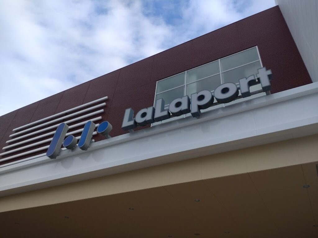 ららぽーと磐田磐田市高見丘