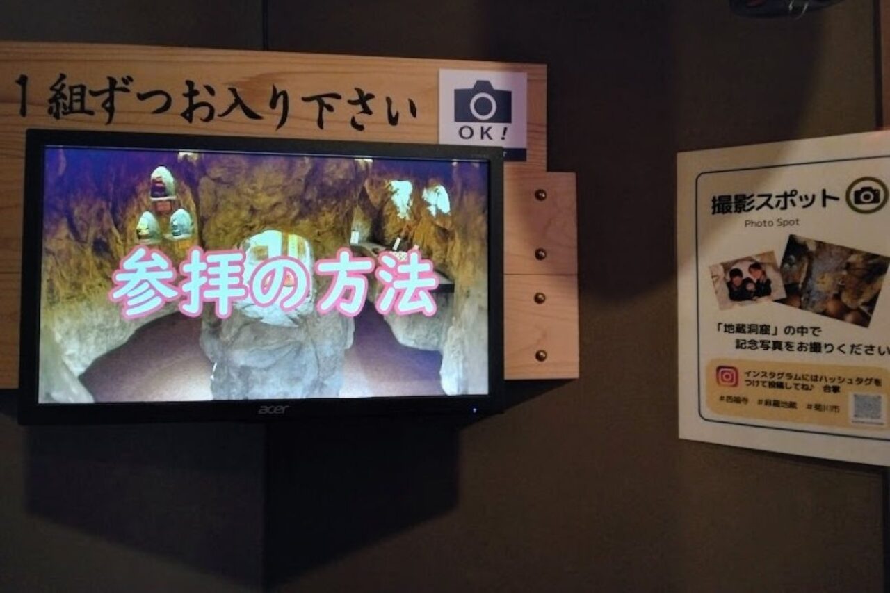 kikugawa菊川市西福寺刺繍お守り安産子宝健康