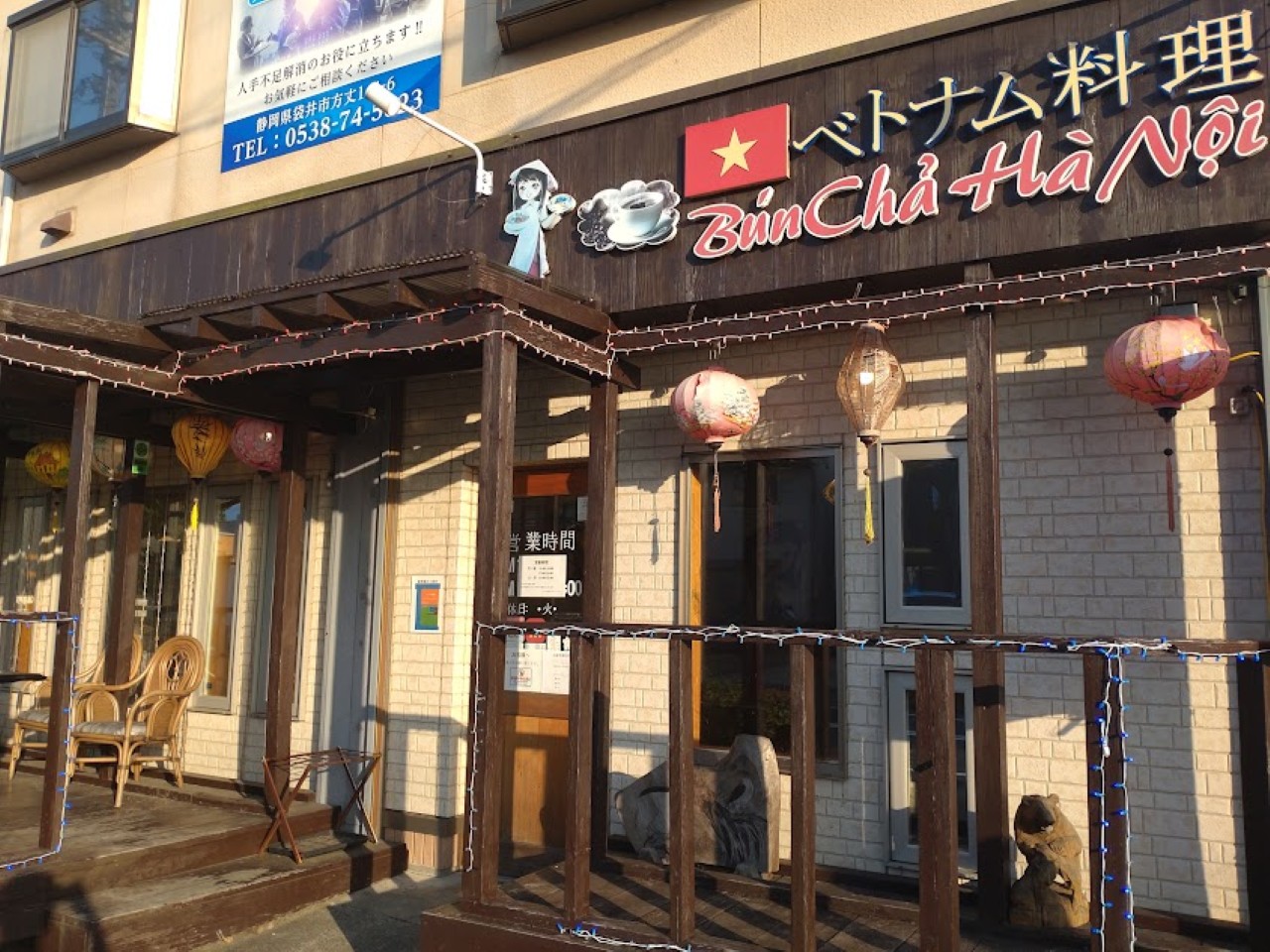 ブンチャーハノイベトナム料理
