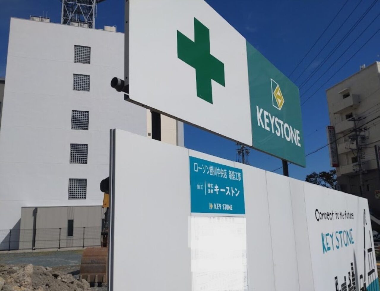 掛川市ローソン掛川中央店JR掛川駅北口