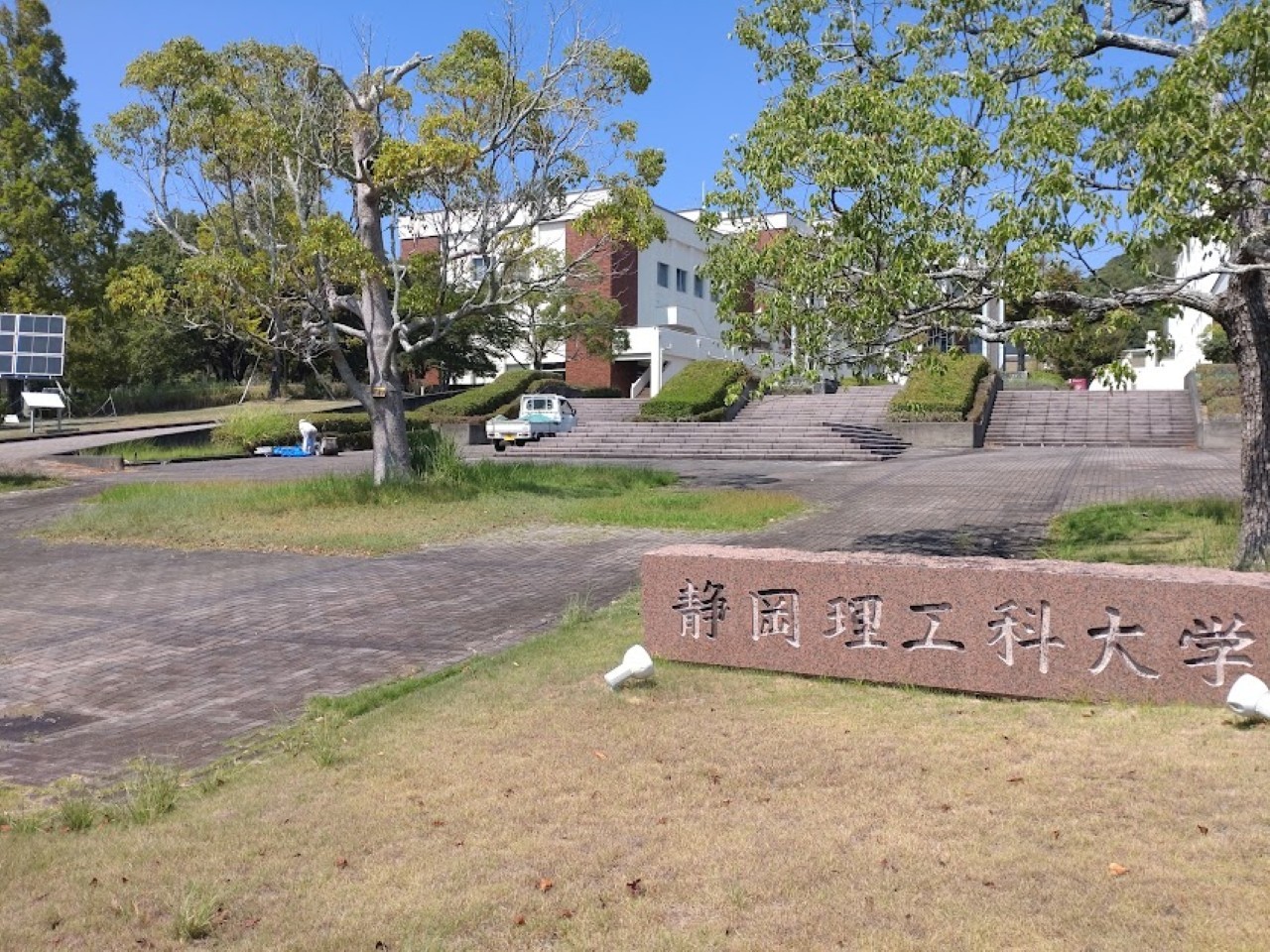 袋井市静岡理工科大学地域貢献SIST体験型講座