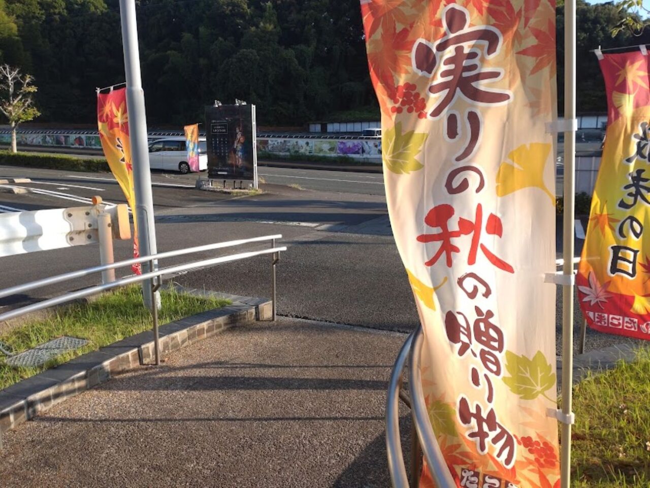たこまん掛川栗