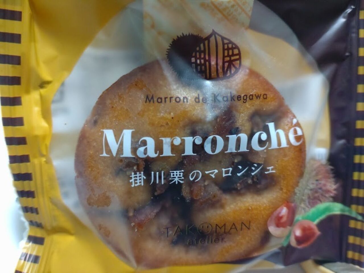 たこまん掛川栗