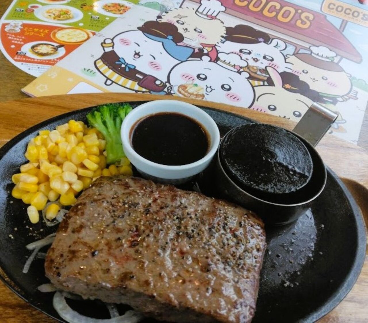 COCO‘Sとちいかわのコラボ企画「ちいかわ ココスへようこそ！おいしいってしあわせキャンペーン