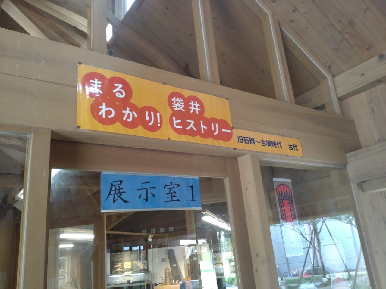 袋井市郷土資料館・近藤記念館