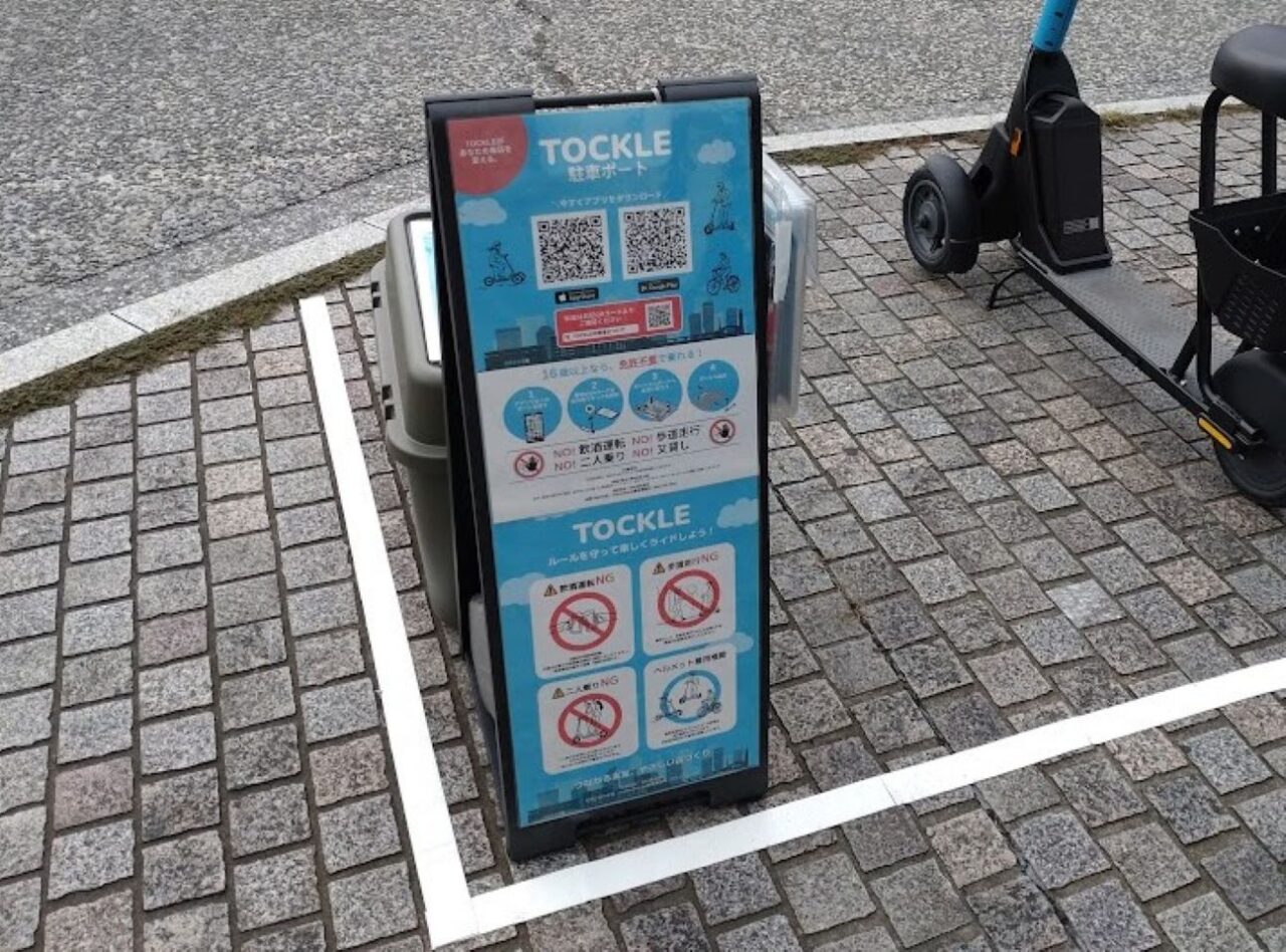 カケガワdeチョイノリ掛川市観光