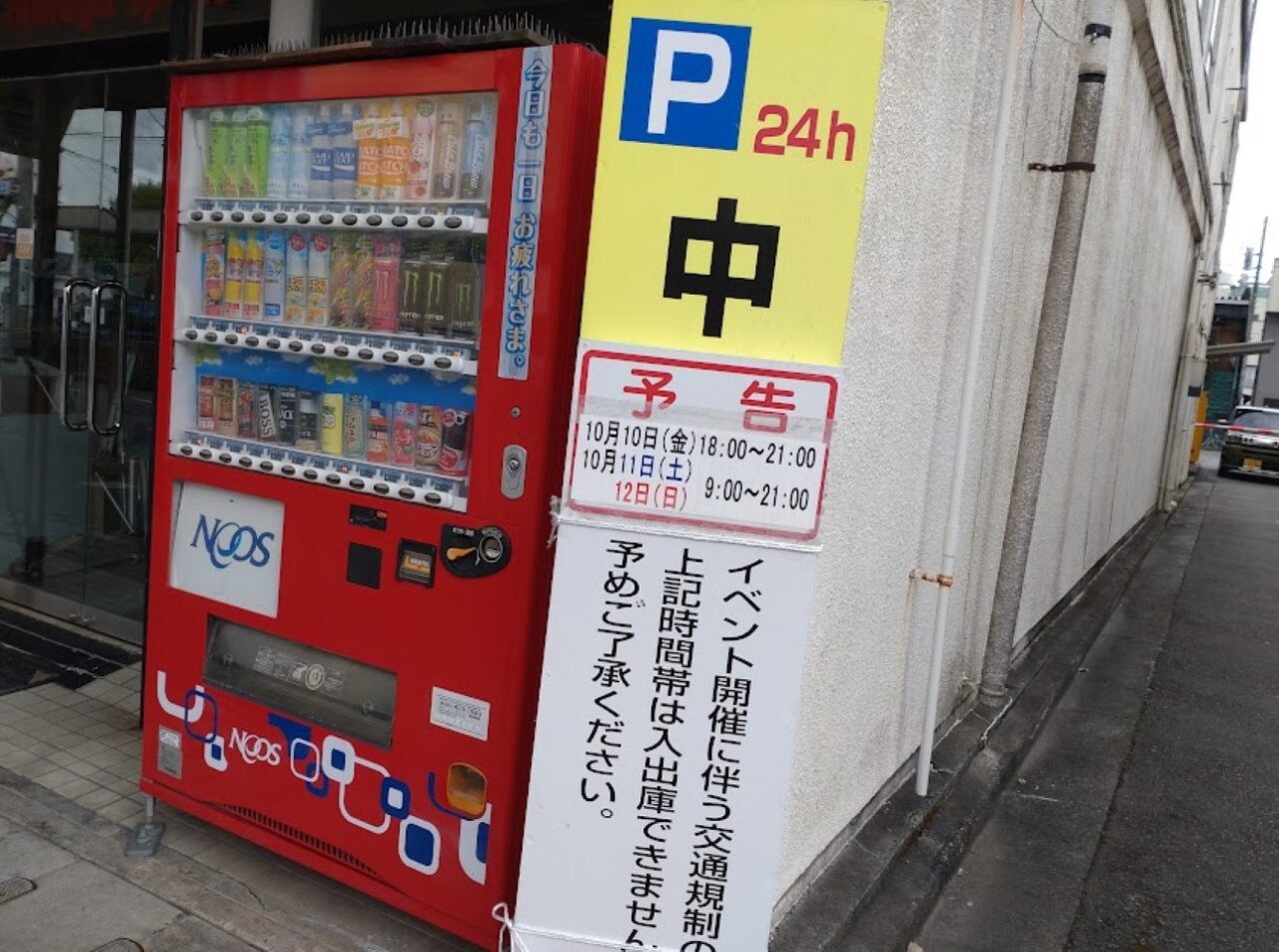 kakegawaカケガワ掛川祭掛川駅前