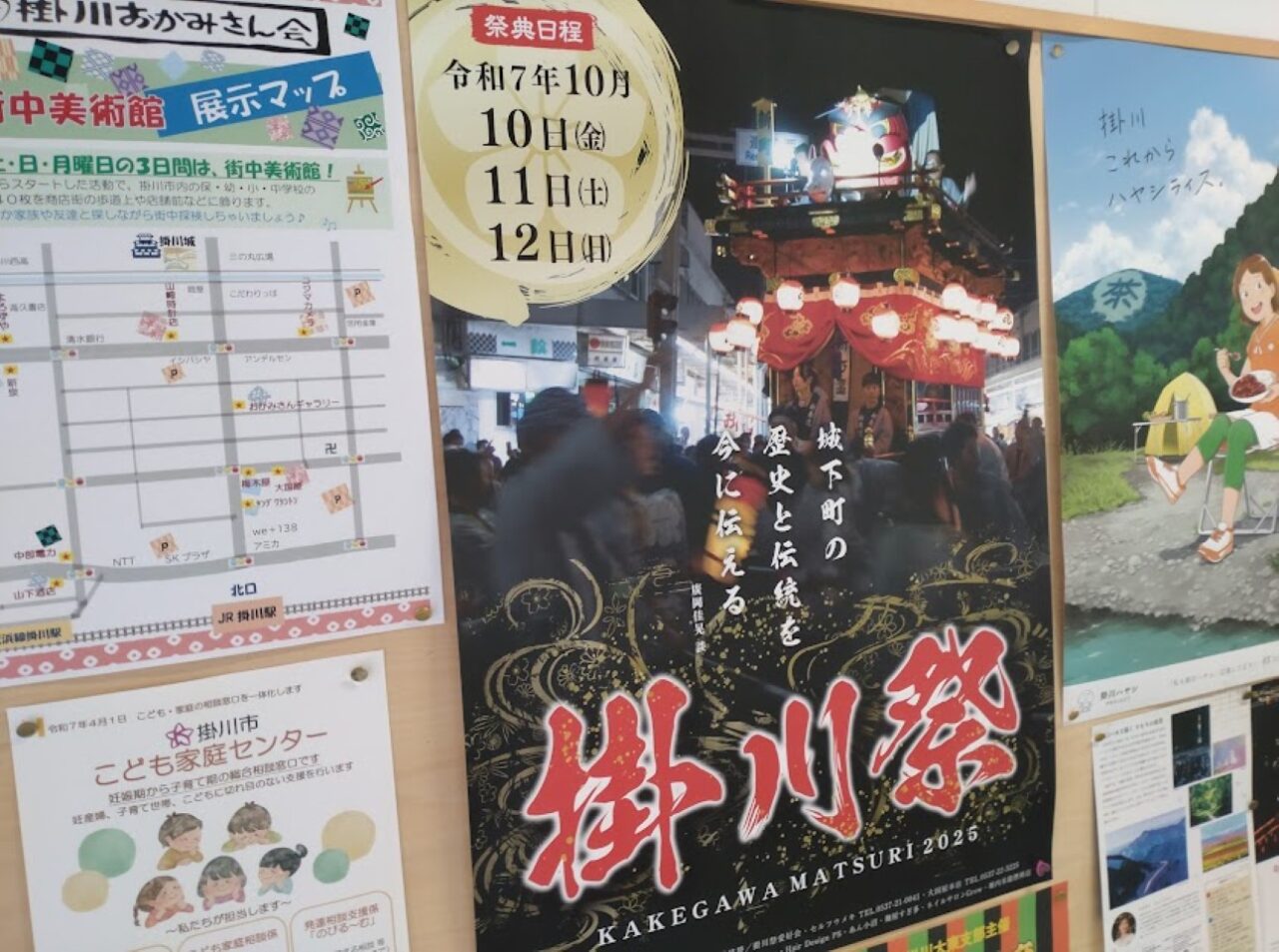 kakegawaカケガワ掛川祭掛川駅前