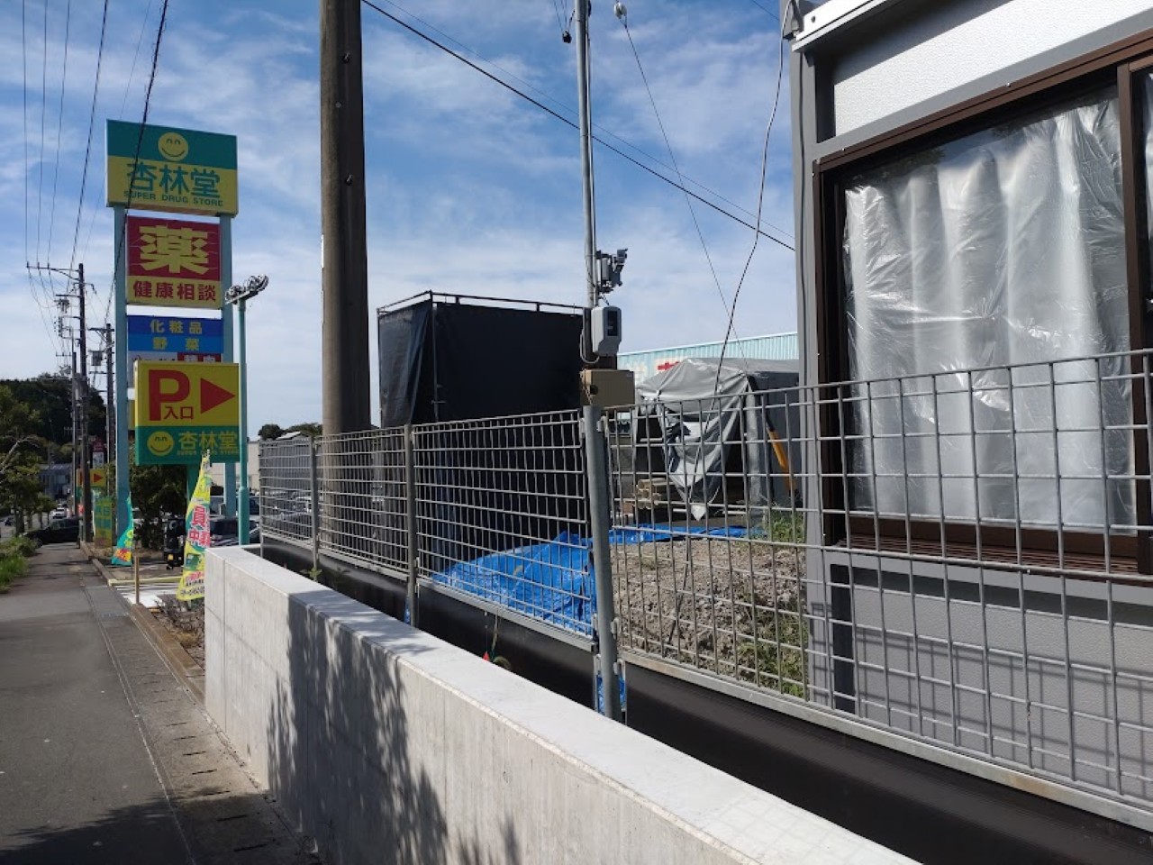 kakegawa掛川おかにし内科 糖尿病・甲状腺クリニック