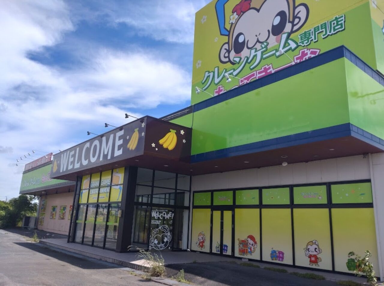 アミューズメント専門店もってきーなKAKEGAWAクレーンゲームゲーセンゲーマー掛川市