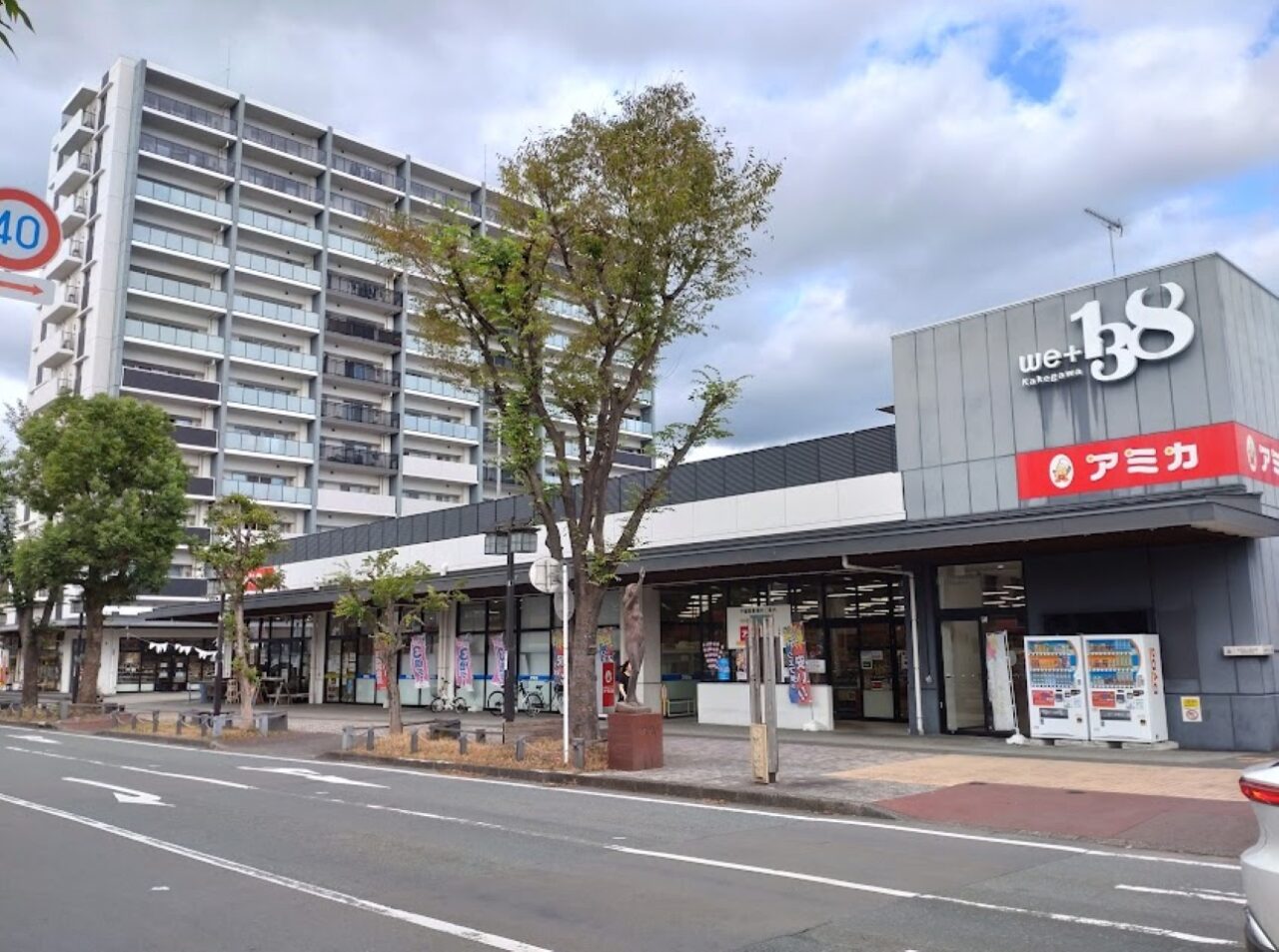リユース品の回収ボックスPASSTO（パスト）掛川市リサイクル