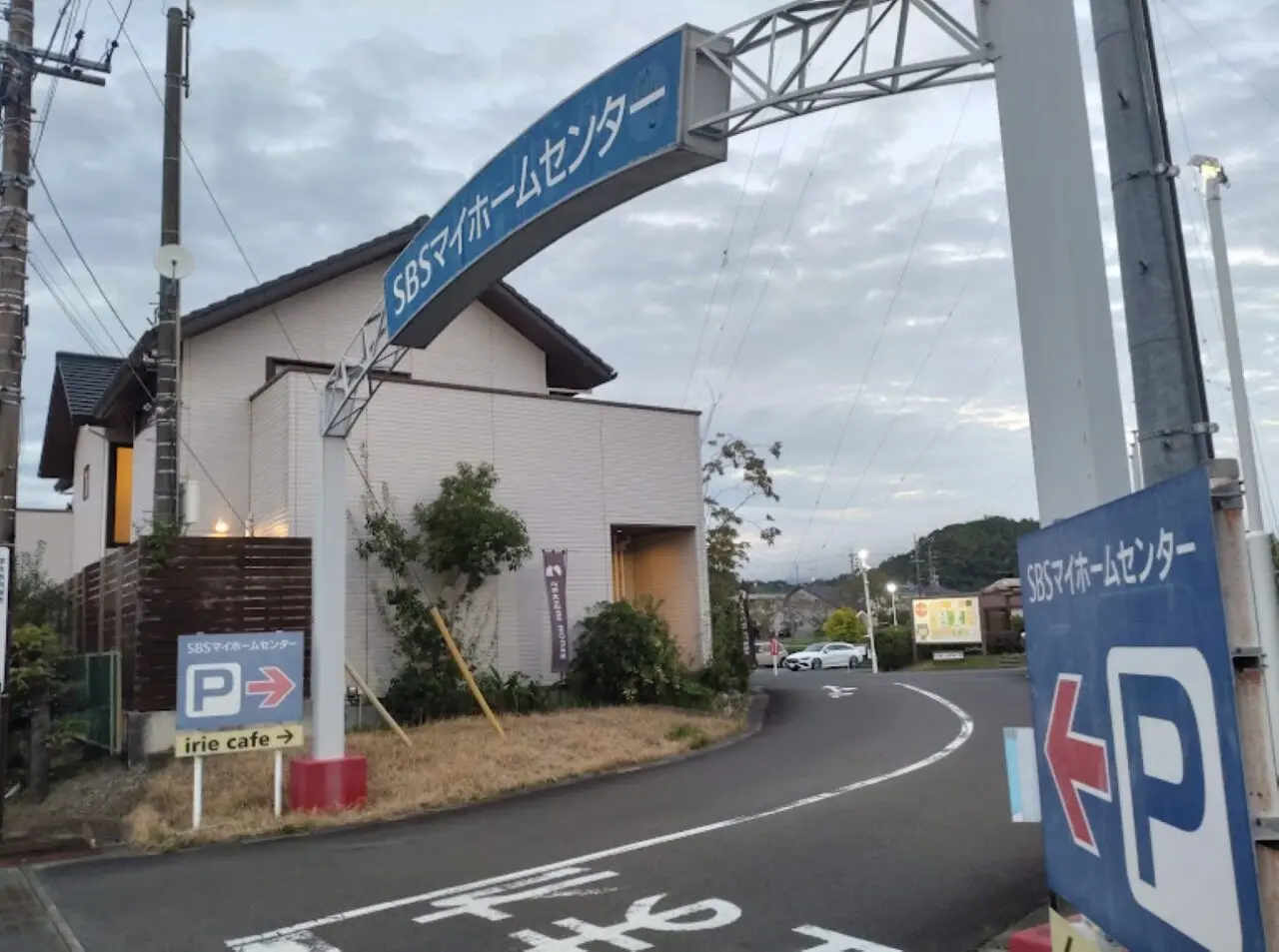 SBSマイホームセンター掛川展示場