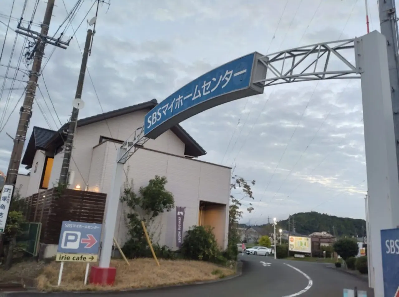 SBSマイホームセンター掛川展示場