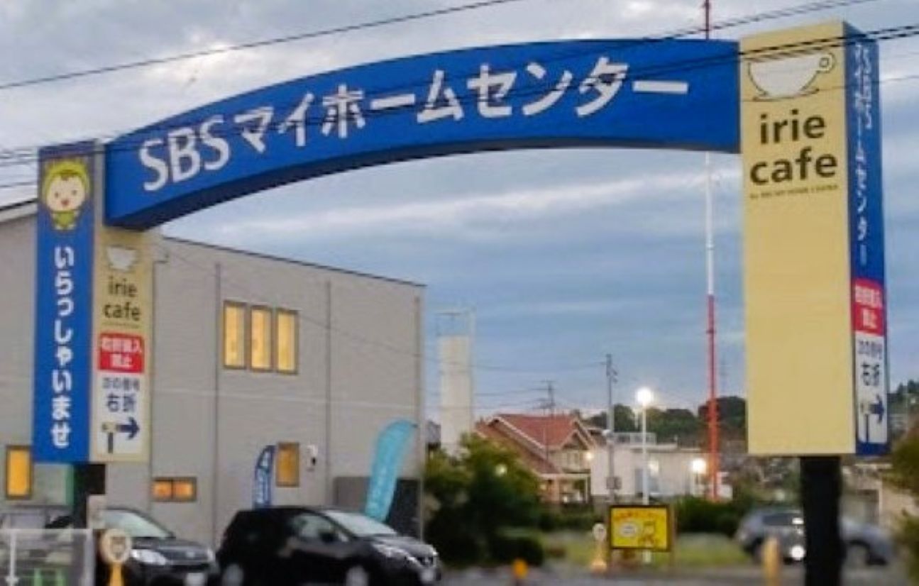 SBSマイホームセンター掛川展示場