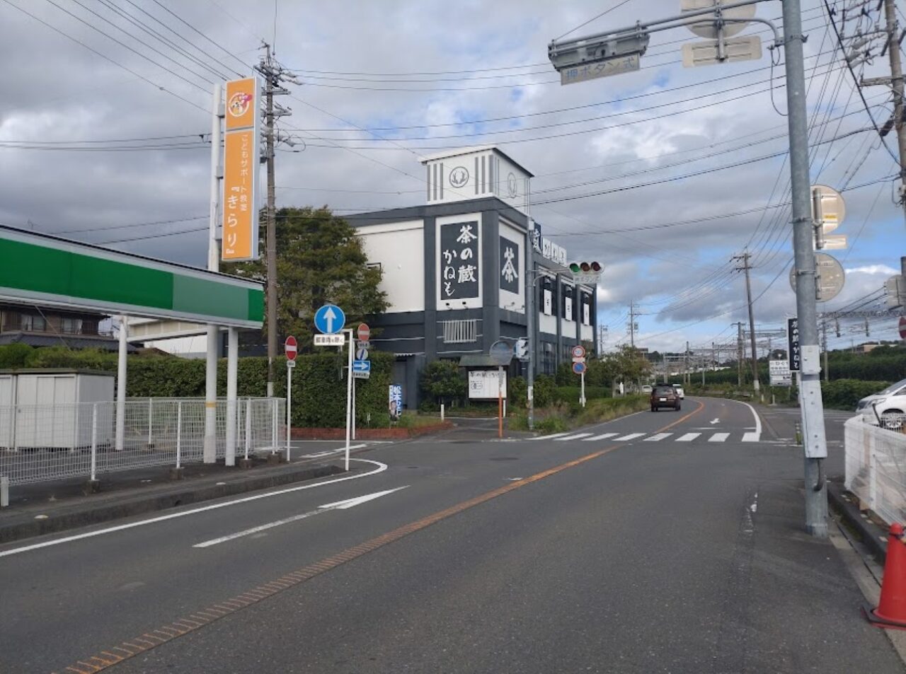 JR掛川駅トランクルーム掛川駅前