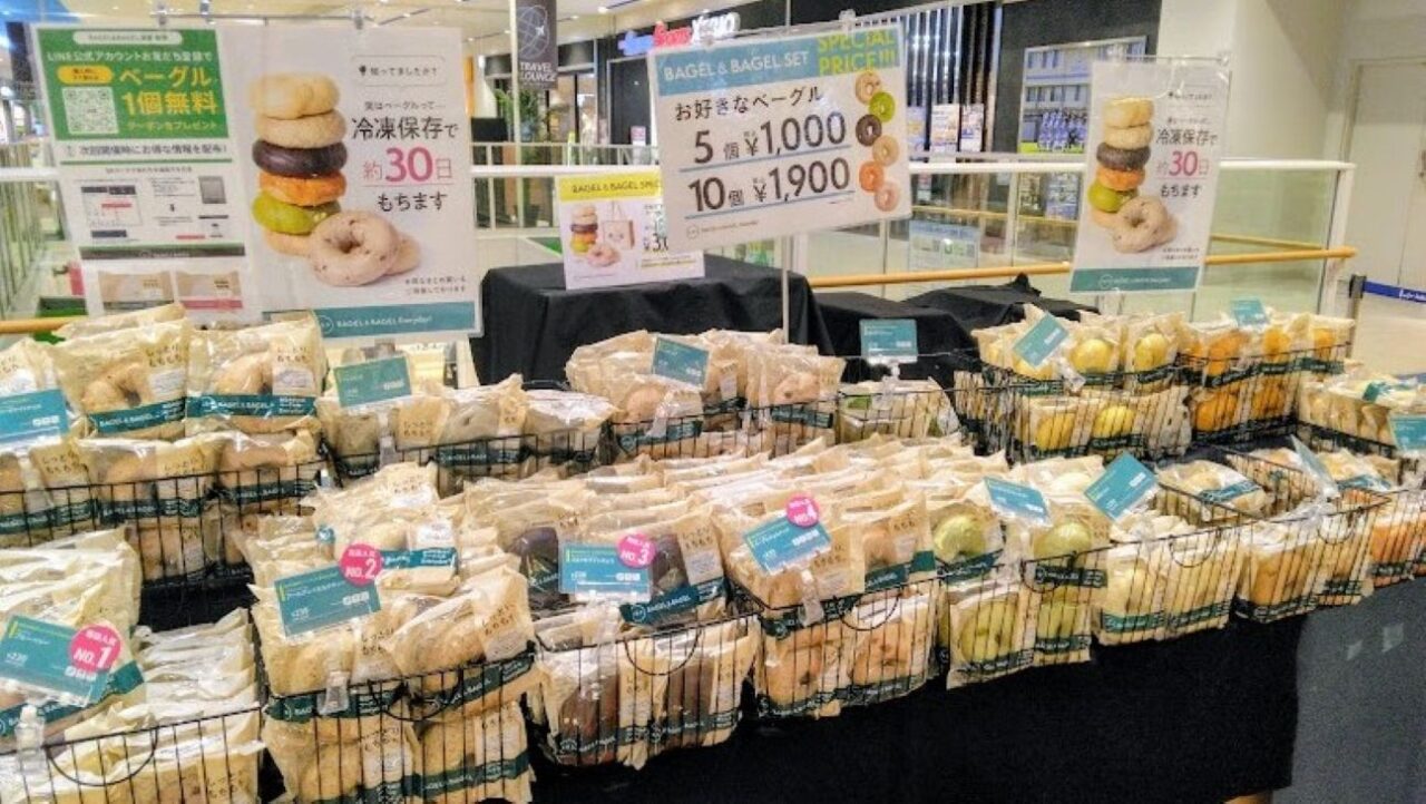 磐田市高見丘ららぽーと磐田BAGEL ＆ BAGELベーグル期間限定ベーグル