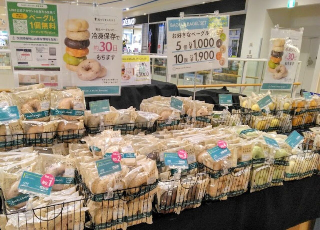 磐田市高見丘ららぽーと磐田BAGEL ＆ BAGELベーグル期間限定ベーグル