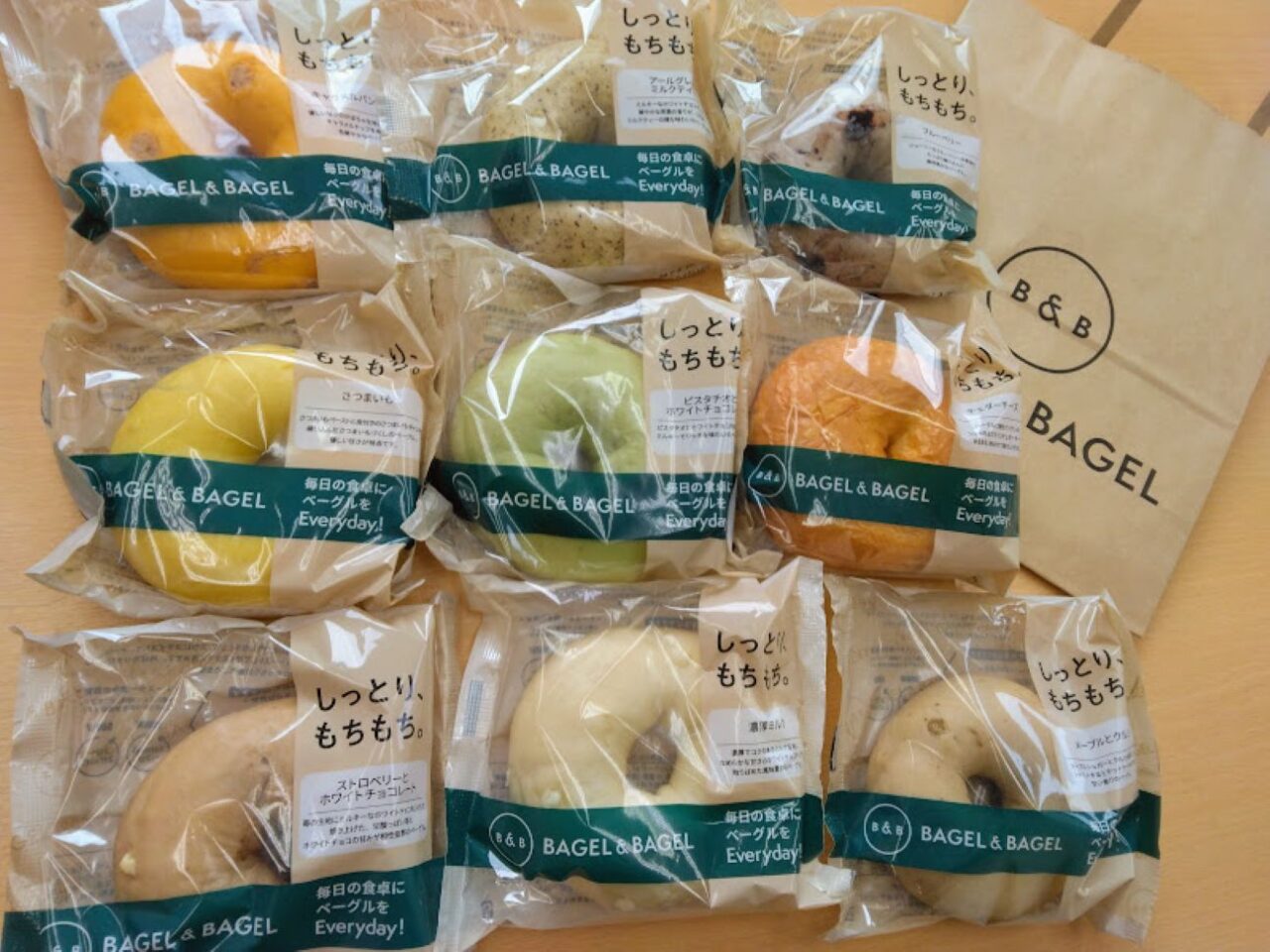磐田市高見丘ららぽーと磐田BAGEL ＆ BAGELベーグル期間限定ベーグル
