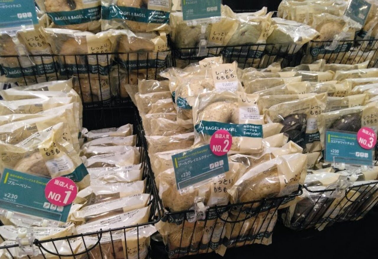 磐田市高見丘ららぽーと磐田BAGEL ＆ BAGELベーグル期間限定ベーグル