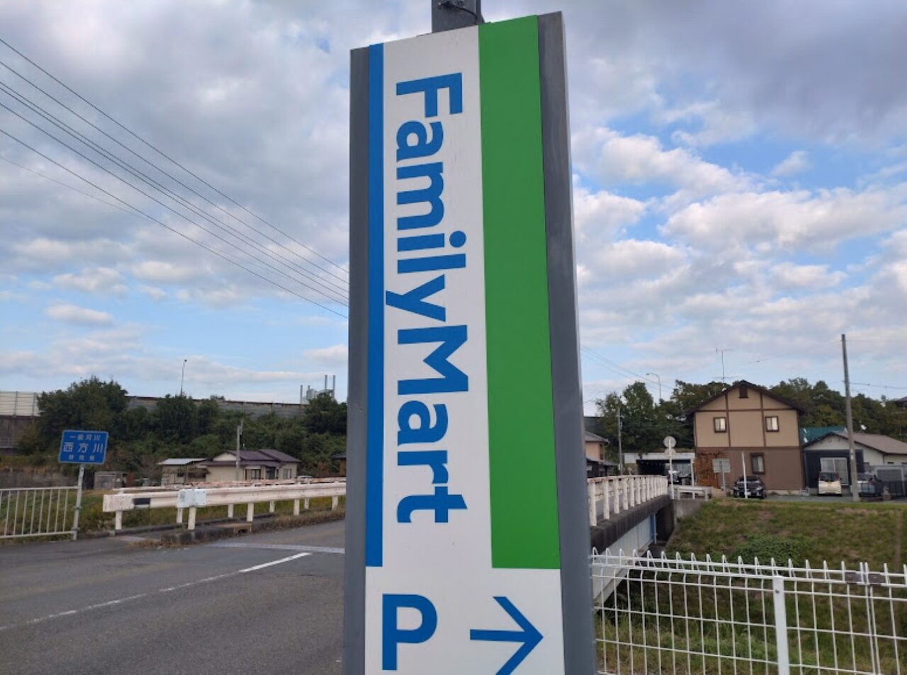 菊川市ファミリーマート菊川市加茂ファミリーマート 菊川加茂北店