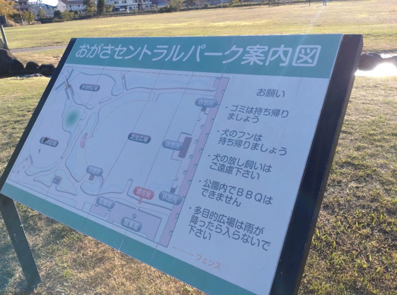 小笠セントラルパーク菊川