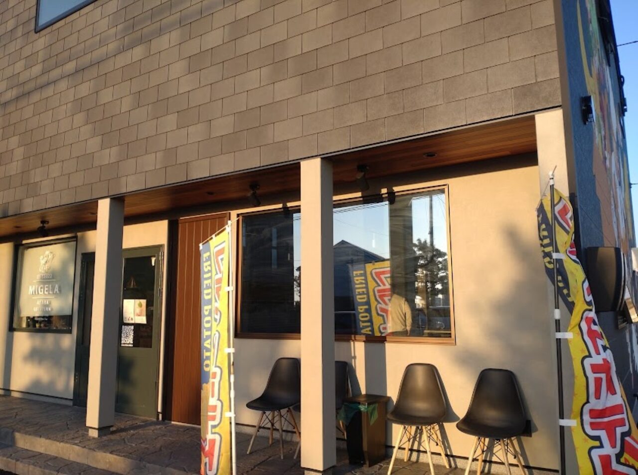 袋井市浅羽新しくオープンPICE」ベルギーフライドポテト