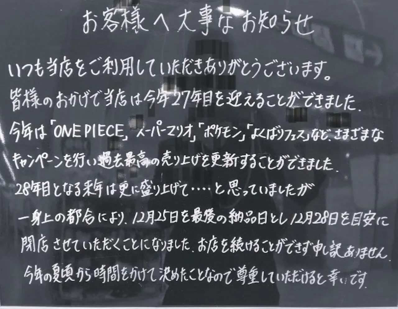 袋井市イオン３１サーティワンアイスクリーム