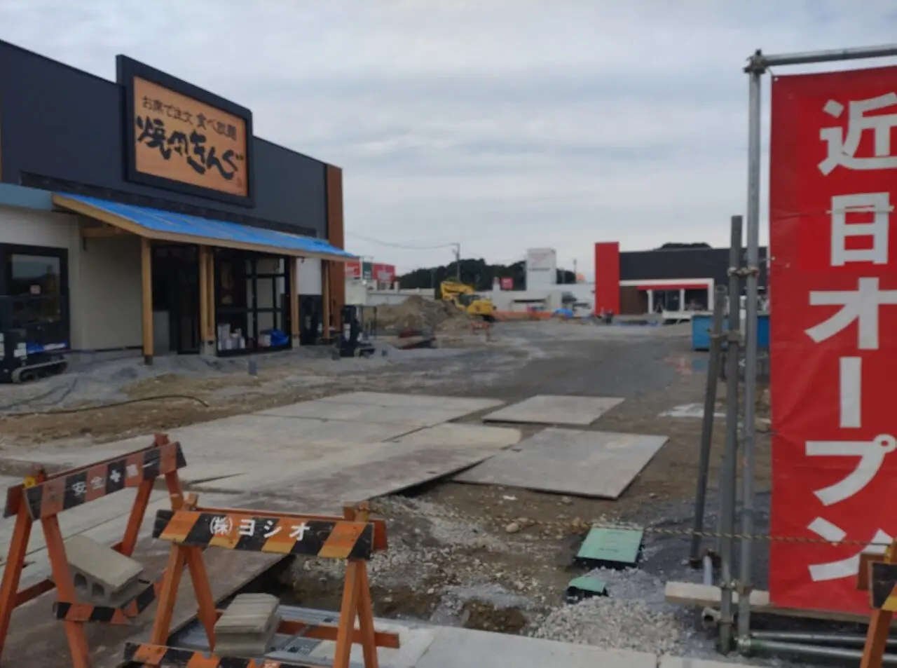 食べ放題焼肉きんぐ掛川市