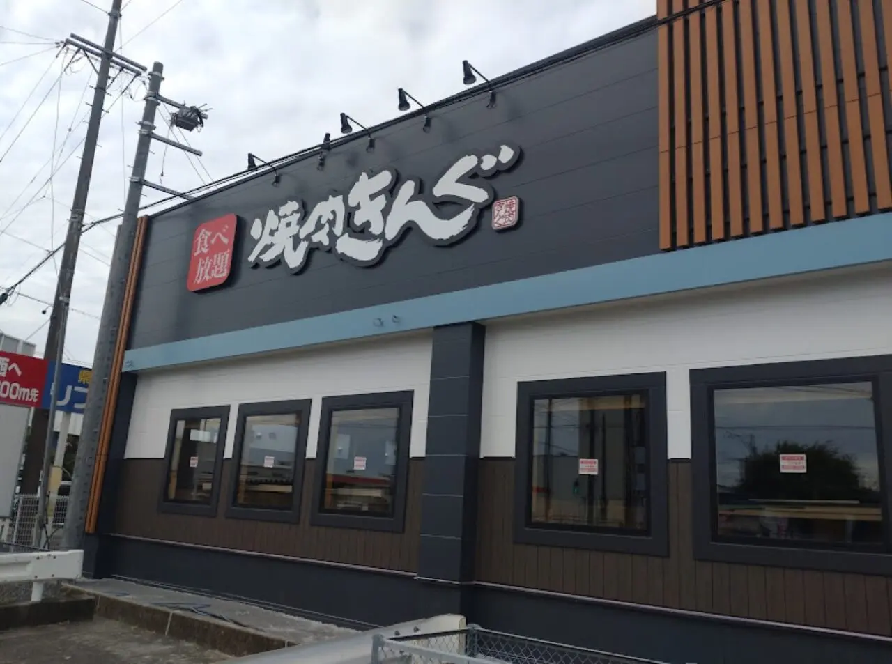 食べ放題焼肉きんぐ掛川市