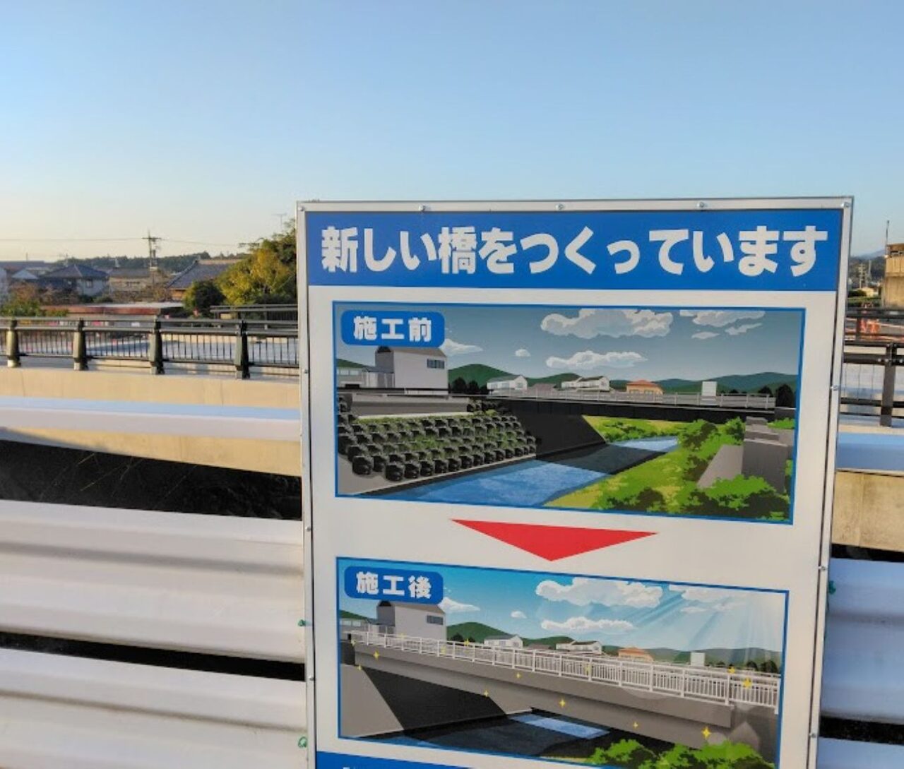 掛川市橋掛川市下垂木