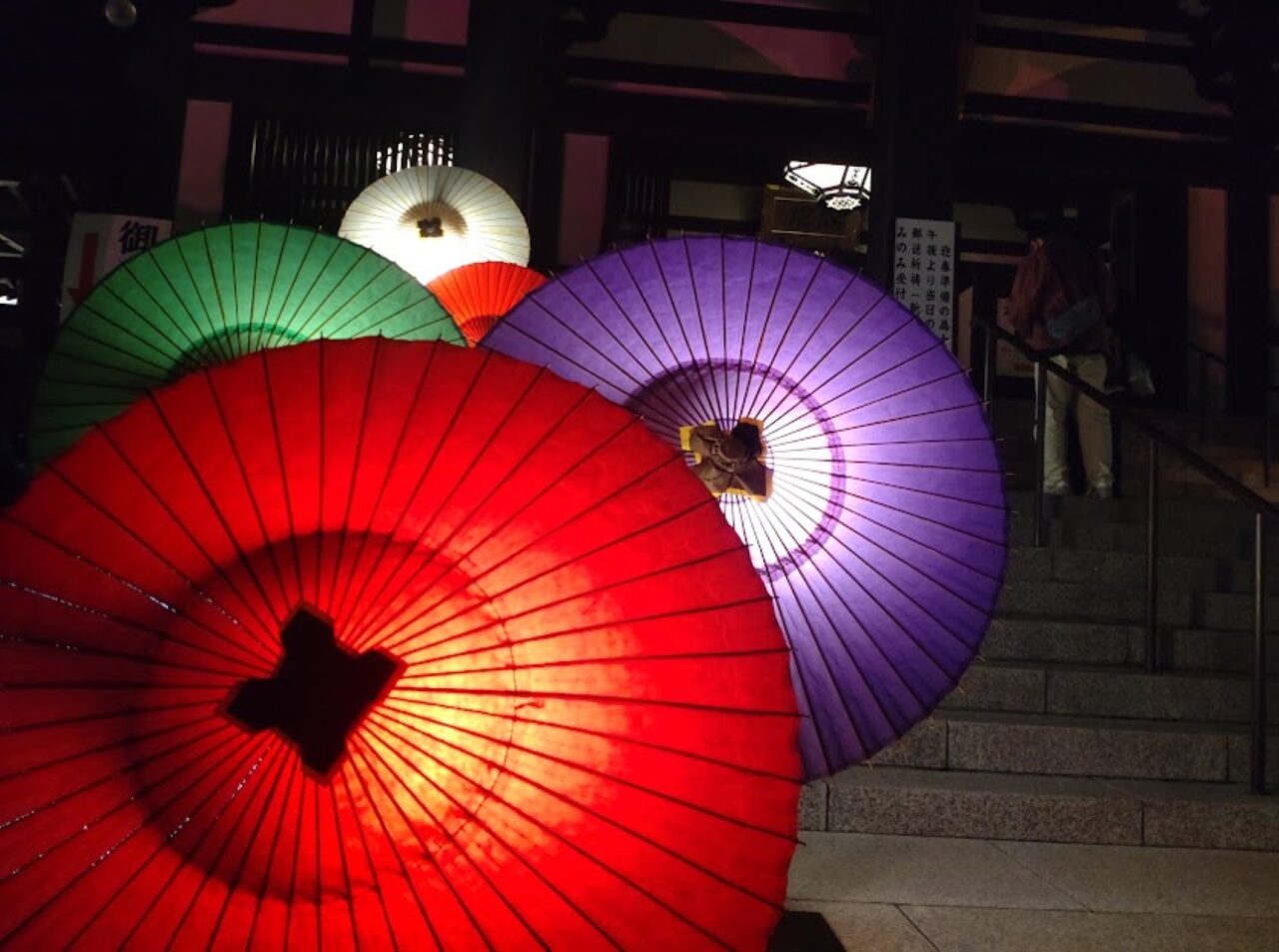 袋井市豊沢法多山ライトアップもみじまつり