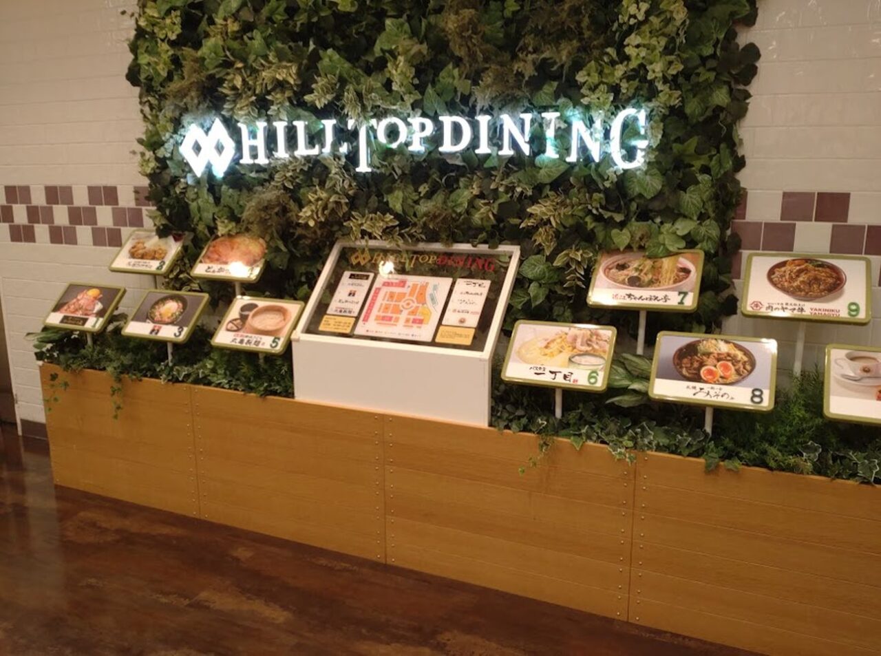 ららぽーと磐田