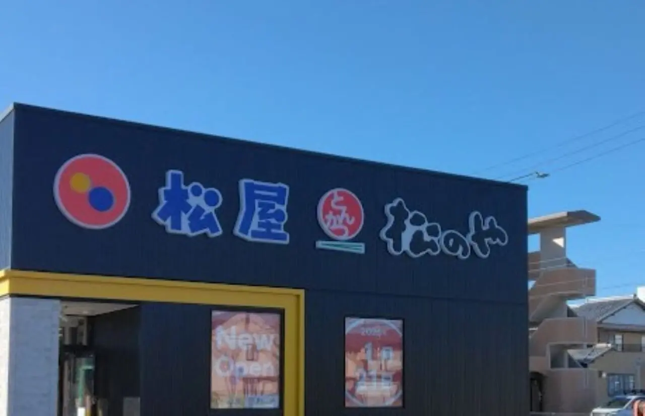 松屋松のや袋井市川井袋井市初出店市内初