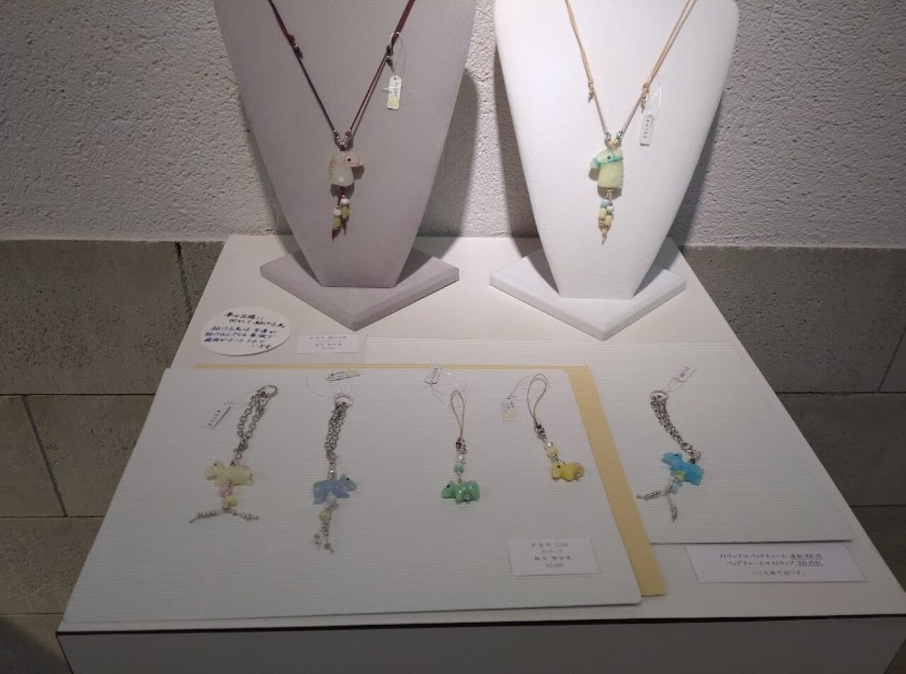 磐田市新造形創造館2026新春展