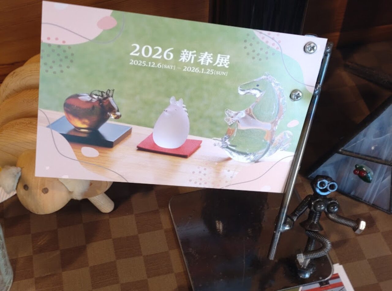 磐田市新造形創造館2026新春展