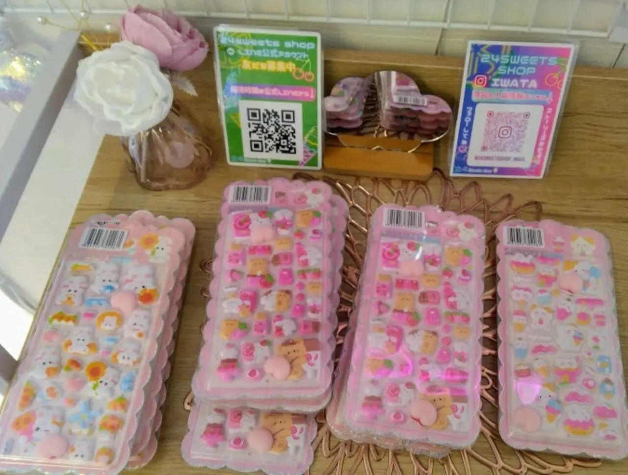 sweetshops24磐田市安久路シール入荷