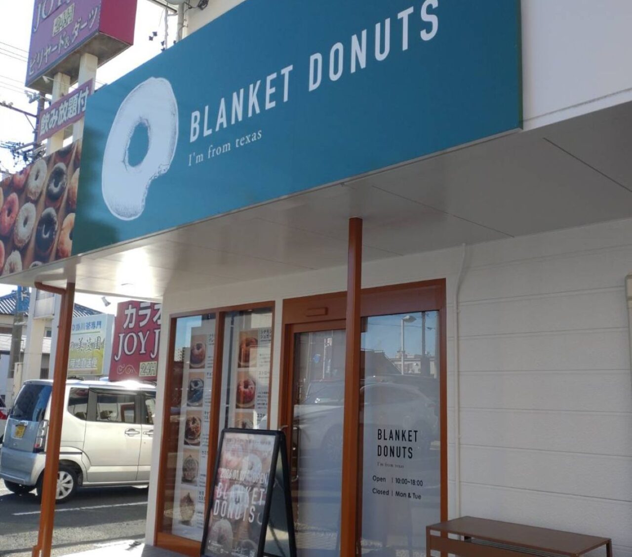 BLANKET DONUTS(ブランケットドーナツ)静岡掛川店掛川市城西ドーナツ
