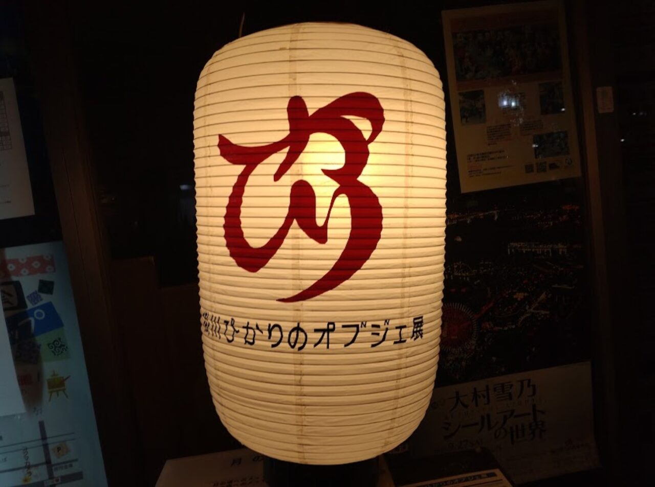 掛川ひかりのオブジェ展掛川市掛川駅前