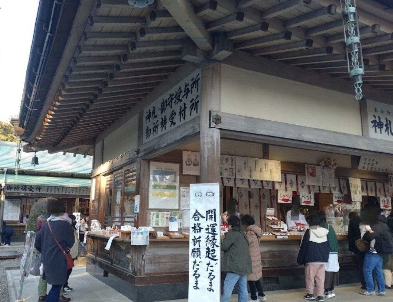 磐田市見付天神学問の神様受験生頑張れ受験生大学入試共通テスト高校受験神頼み