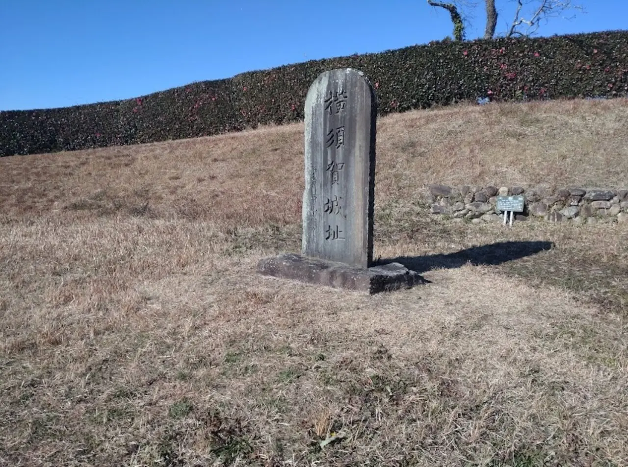 掛川市横須賀城跡