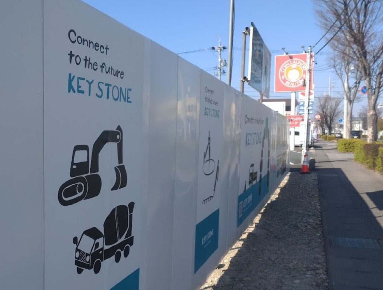 出雲殿互助会の家族葬 豊田町新築工事家族葬