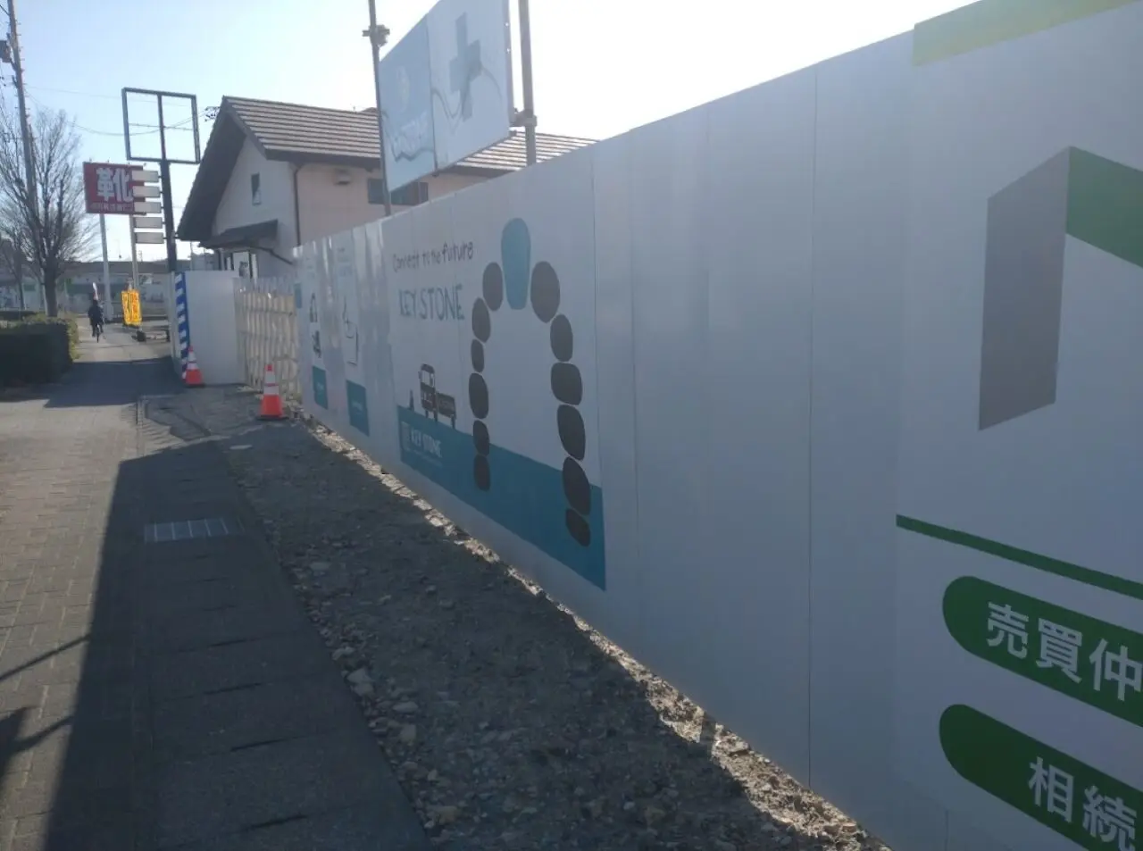 出雲殿互助会の家族葬 豊田町新築工事家族葬