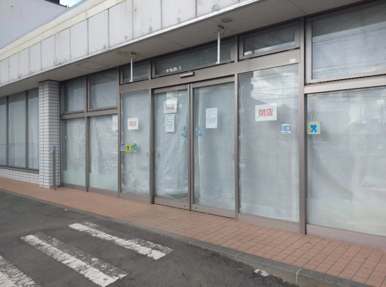 ローソン 掛川塩町店閉店