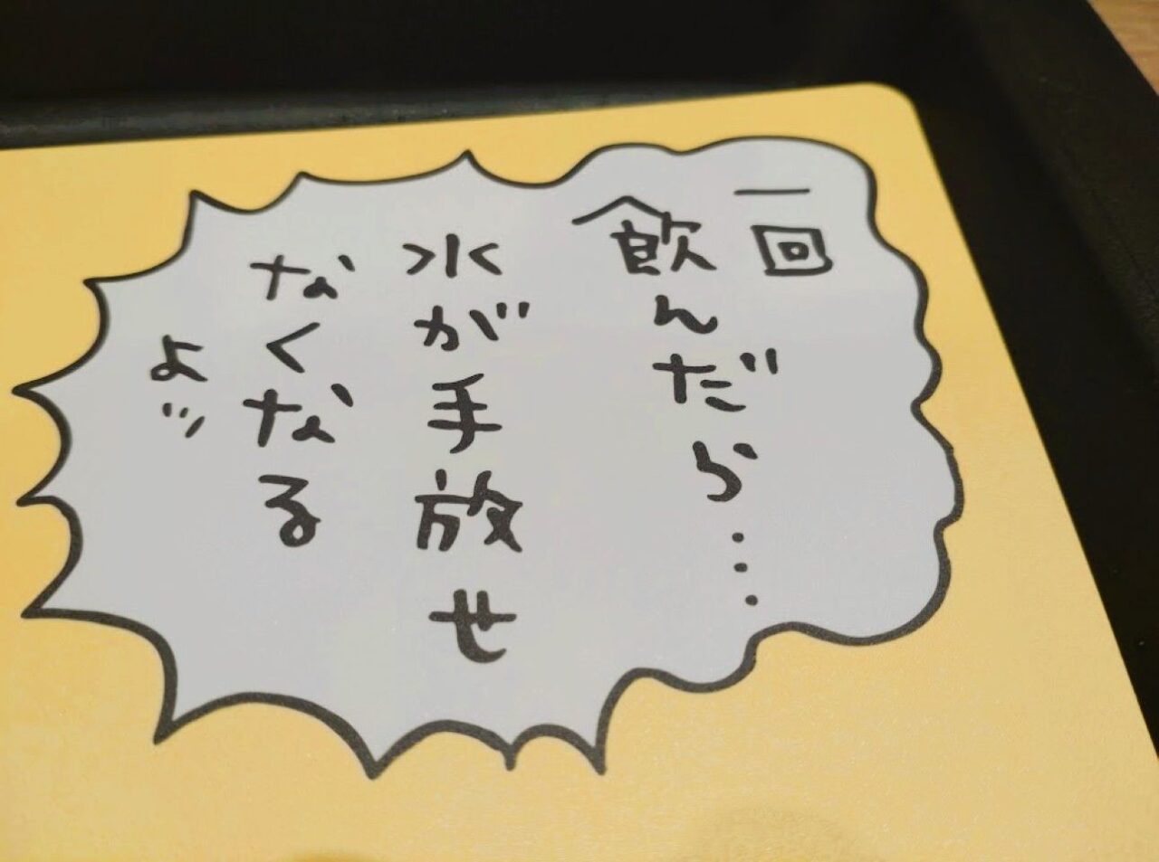 ちいかわ松屋コラボ松屋・松のや×ちいかわコラボメニュー第2弾鬼辛カレー