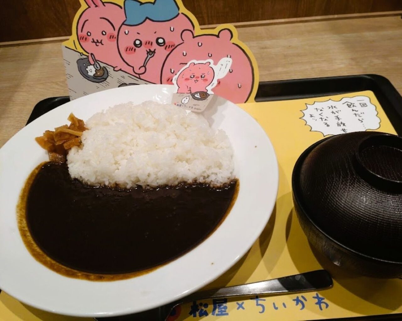 ちいかわ松屋コラボ松屋・松のや×ちいかわコラボメニュー第2弾鬼辛カレー