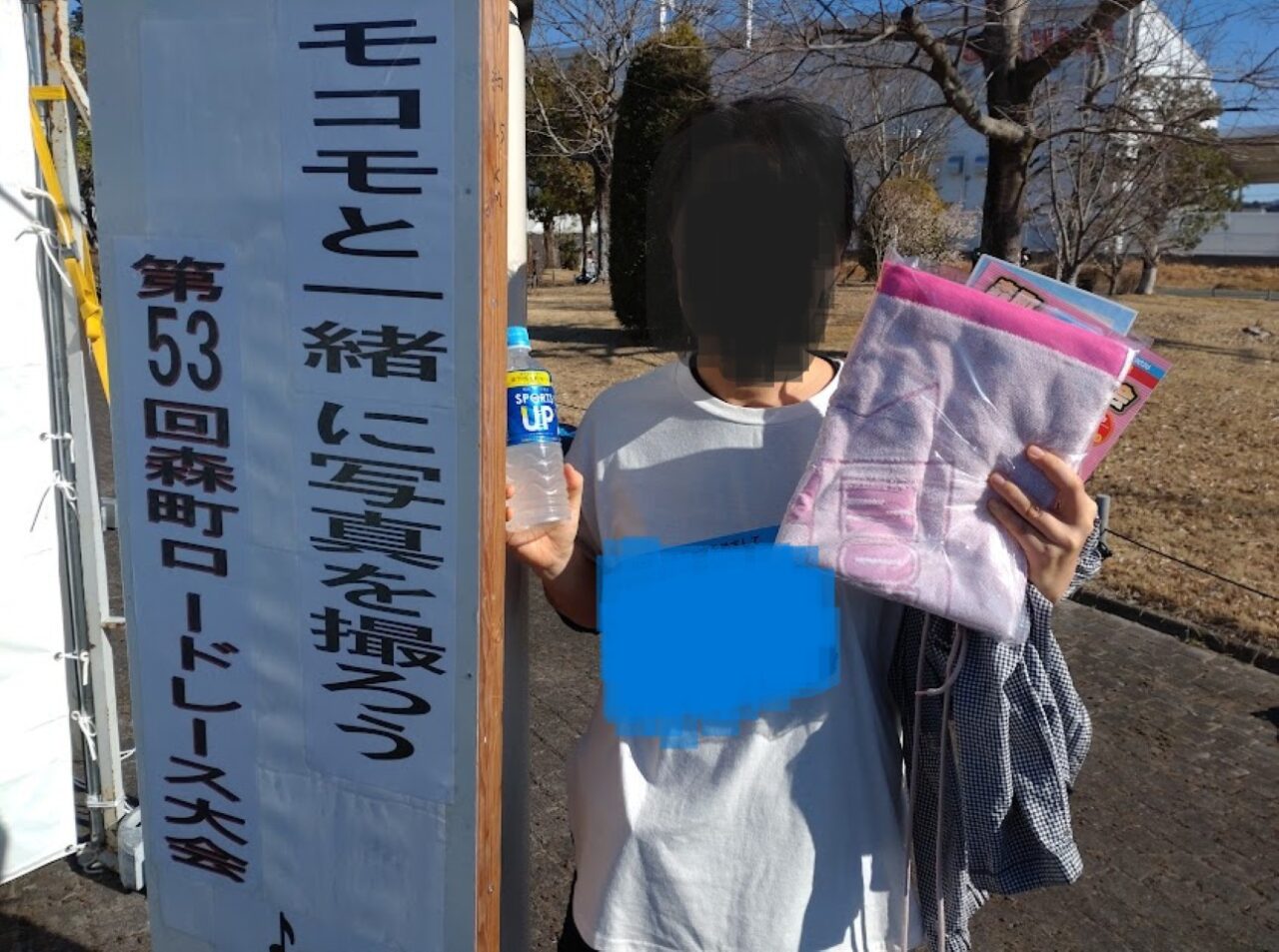 遠州森町森町マラソン