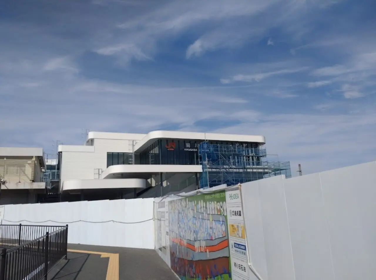 JR菊川駅静岡県菊川市kikugawaJR東海　菊川駅　