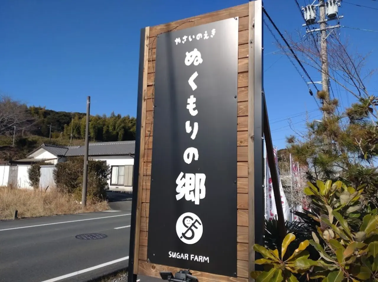 掛川市ぬくもりの郷めえめえ牧場やぎの赤ちゃん