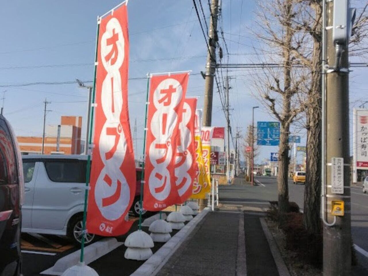 袋井市川井松屋松の屋牛めし開店記念セール