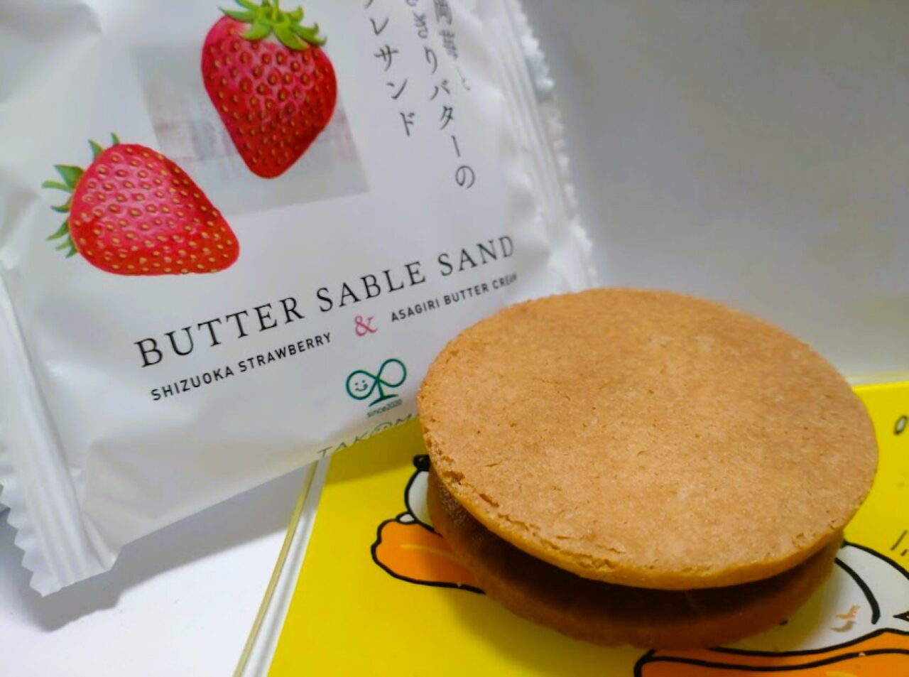 苺とチョコのお菓子まつりいちごスイーツ